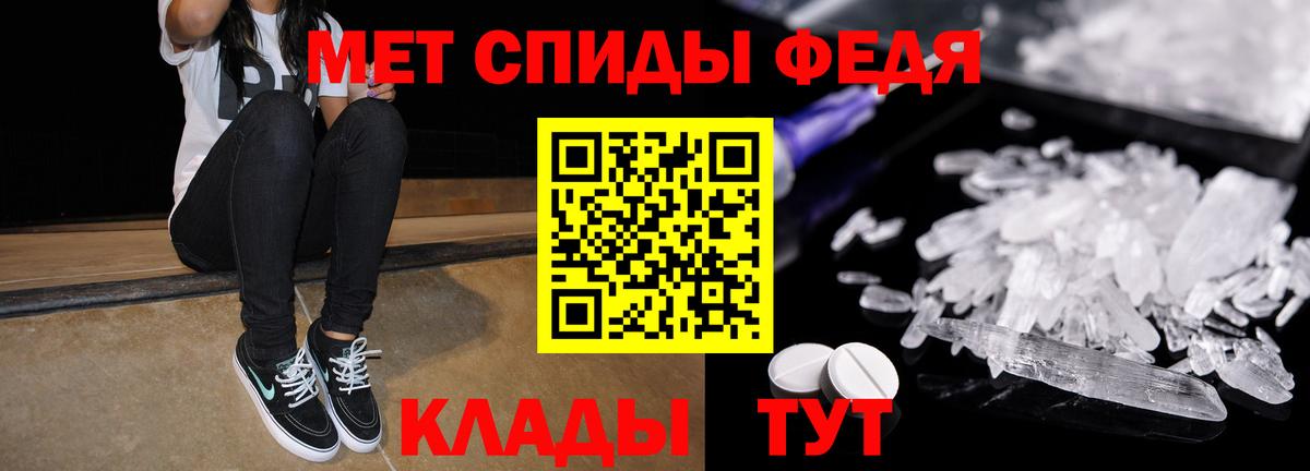 АМФЕТАМИН 98% Котельники