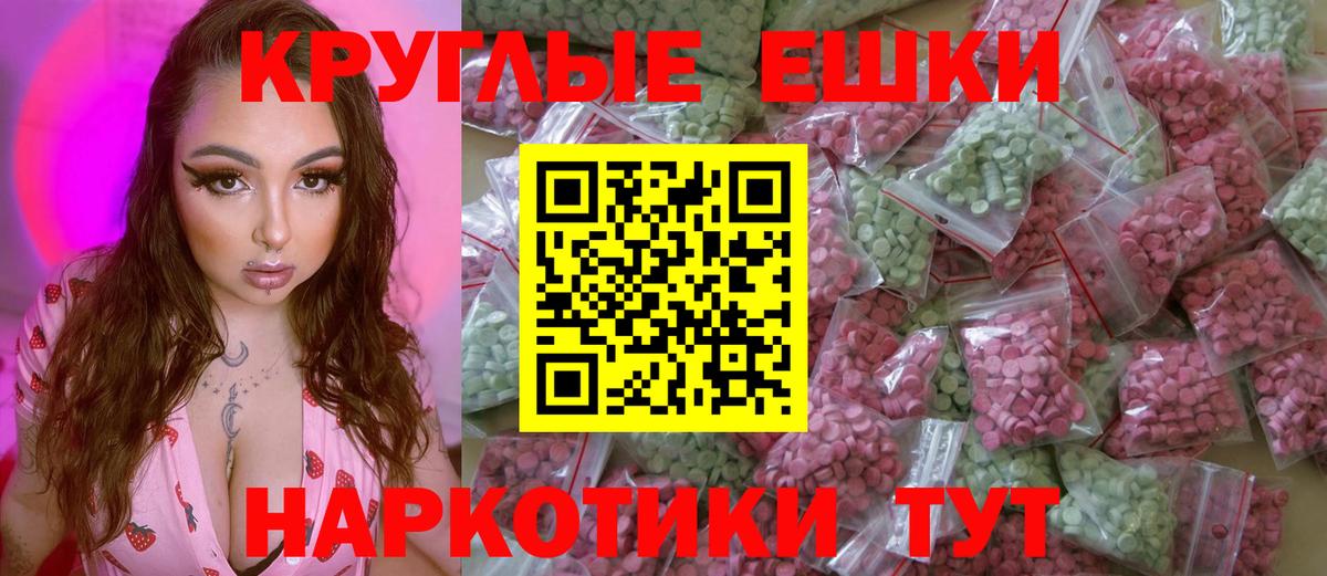 дарк нет формула  Экстази таблы  Котельники  ЭКСТАЗИ  Вход с VPN  Ecstasy Cube 