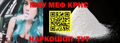 стафф Будённовск