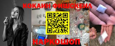 стафф Будённовск
