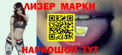 стафф Будённовск
