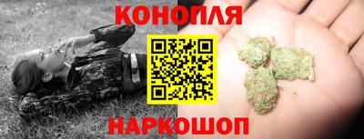 дистиллят марихуана Бугуруслан