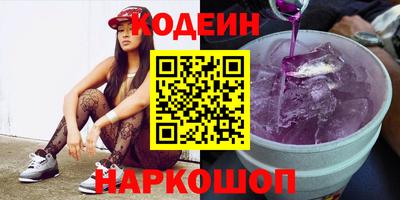 стафф Будённовск