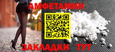 стафф Будённовск