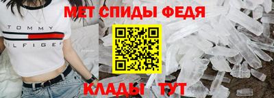 стафф Будённовск