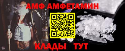 амфетамин Каменск-Уральский