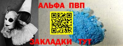стафф Будённовск