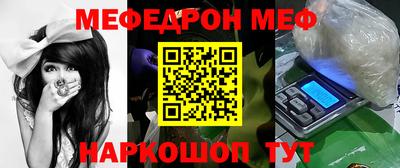 стафф Будённовск