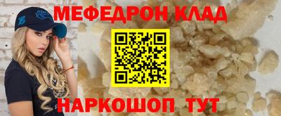 стафф Будённовск