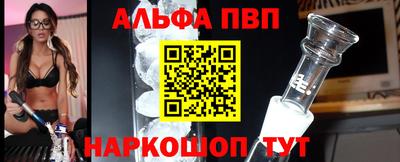 стафф Будённовск