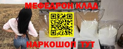 стафф Будённовск
