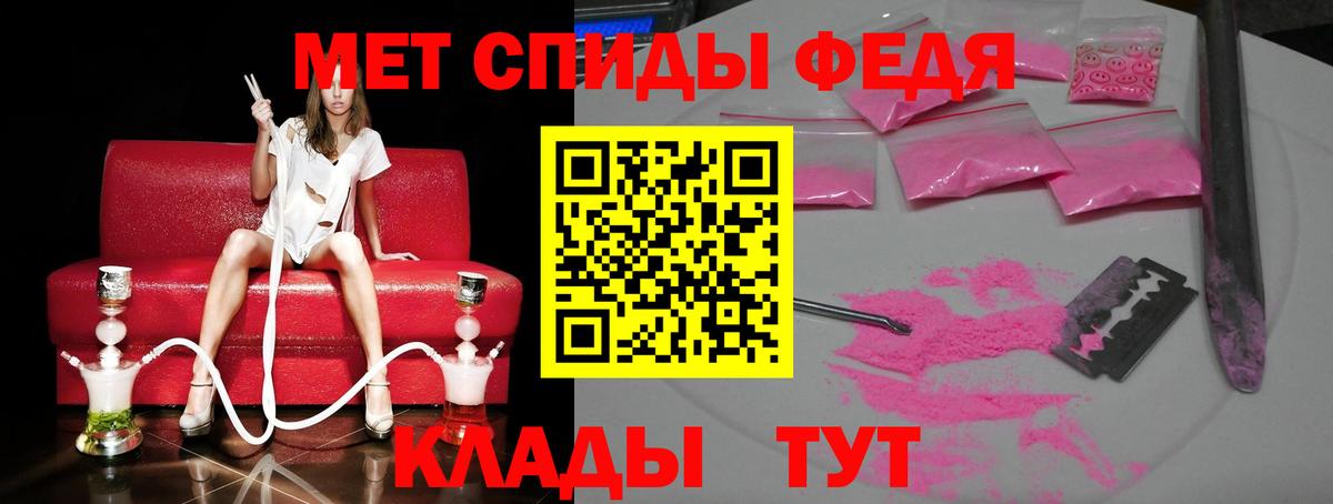Первитин кристалл Котельники