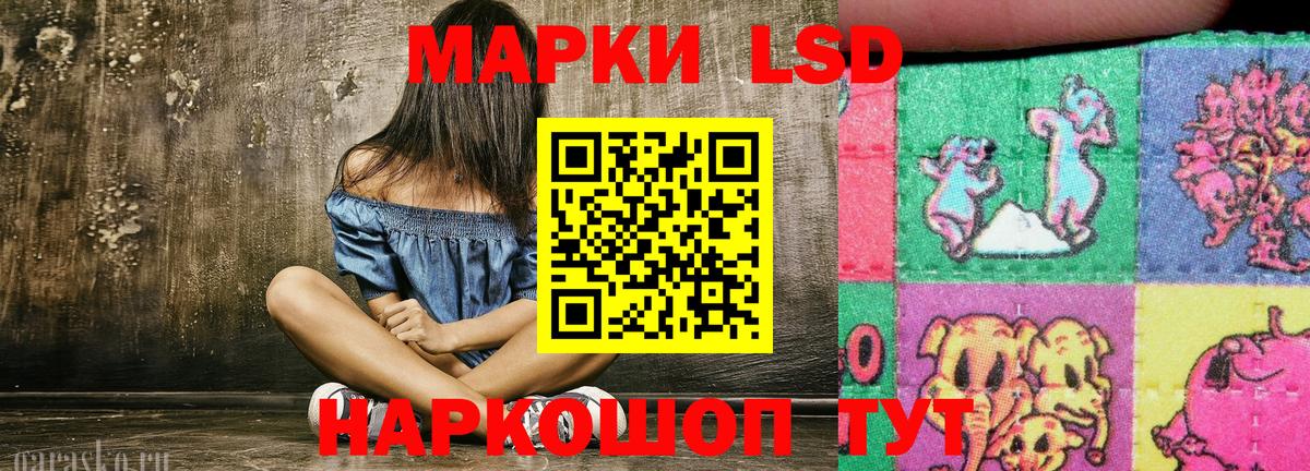 Наркотические марки 1500мкг Котельники