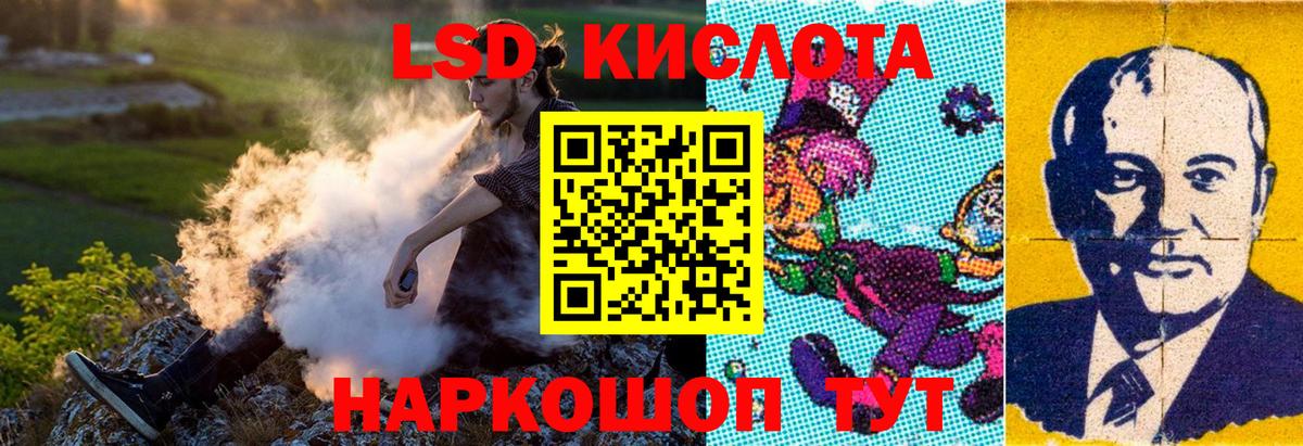 Меф   ГАШ  Котельники  Alpha PVP СК кристаллы  Вход с VPN  МАРИХУАНА  MDMA 