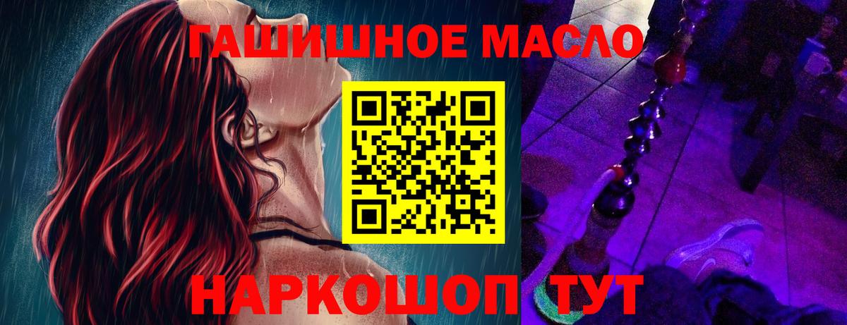 Дистиллят ТГК Wax  кракен ONION  Котельники  ТГК вейп с тгк  Вход с VPN 