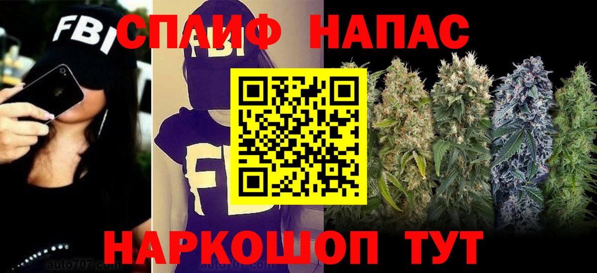 Шишки марихуана индика  Вход с VPN  МАРИХУАНА конопля  Конопля семена  Котельники 